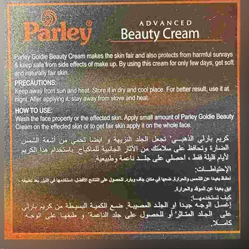 crema para aclarar la piel Parley (foto 3)
