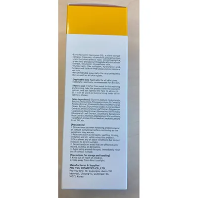 tónico de piel Pro You Coenzyme Q10 (foto 3)