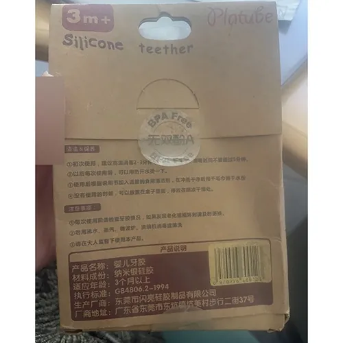 juguete de dentición Platube Silicone Teether (foto 3)