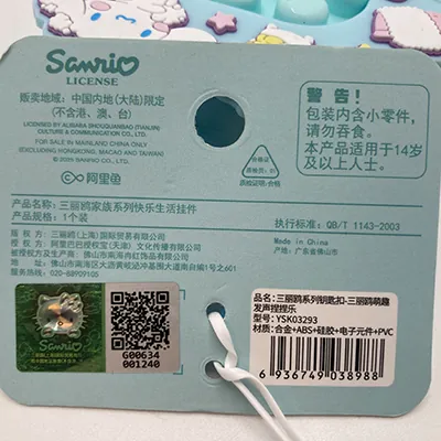 juguete de llavero Sanrio Cinamoroll, Hello Kitty