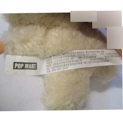 juguete suave POP Mart The Monsters