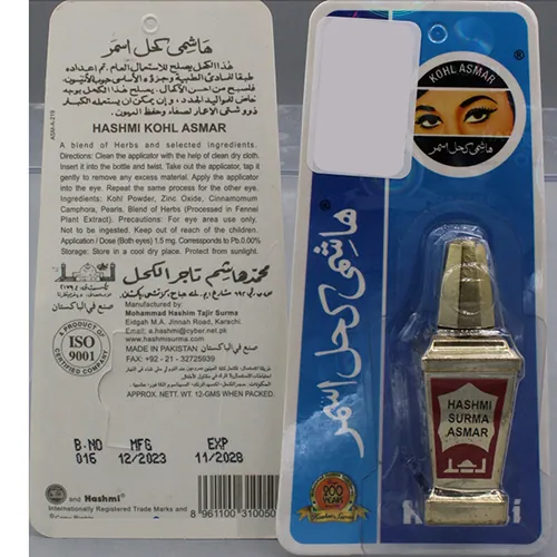 polvo delineador de ojos Hashmi Kohl Asmar/ Surma Asmar