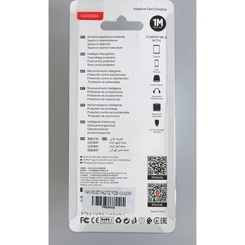 cargador USB KAKUSIGA Single port smart charger set (foto 3)