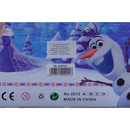 juego de muñecas de plástico olaf's FROZEN adventure (foto 2)