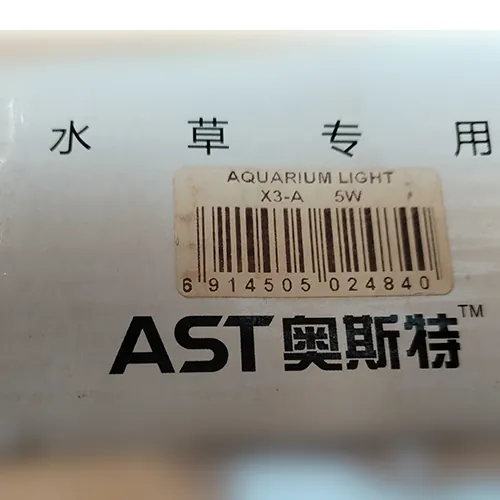 lámpara de acuario X3 Aquarium light (foto 3)