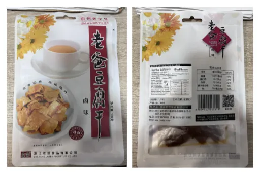 aperitivo de tofu seco Zhejiang Laoba Foodstuff