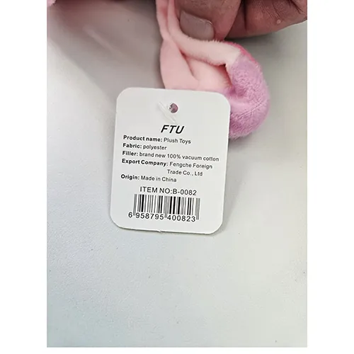 juguete blando FTU Plush toys (foto 3)