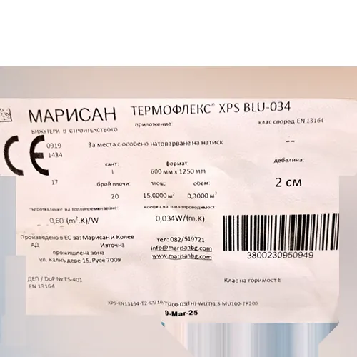 material de aislamiento Marisan & Kolev AD