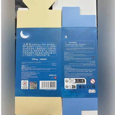 llavero con juguete suave Disney Miniso (foto 2)