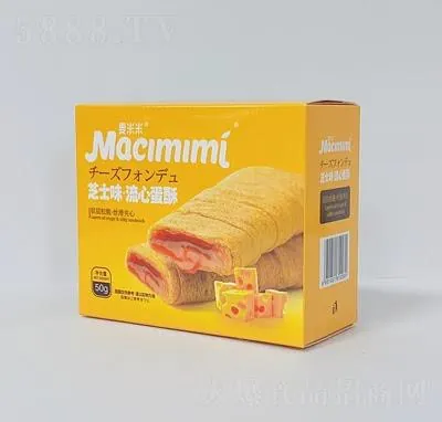 etiquetado en pasteles MACIMIMI. (foto 3)