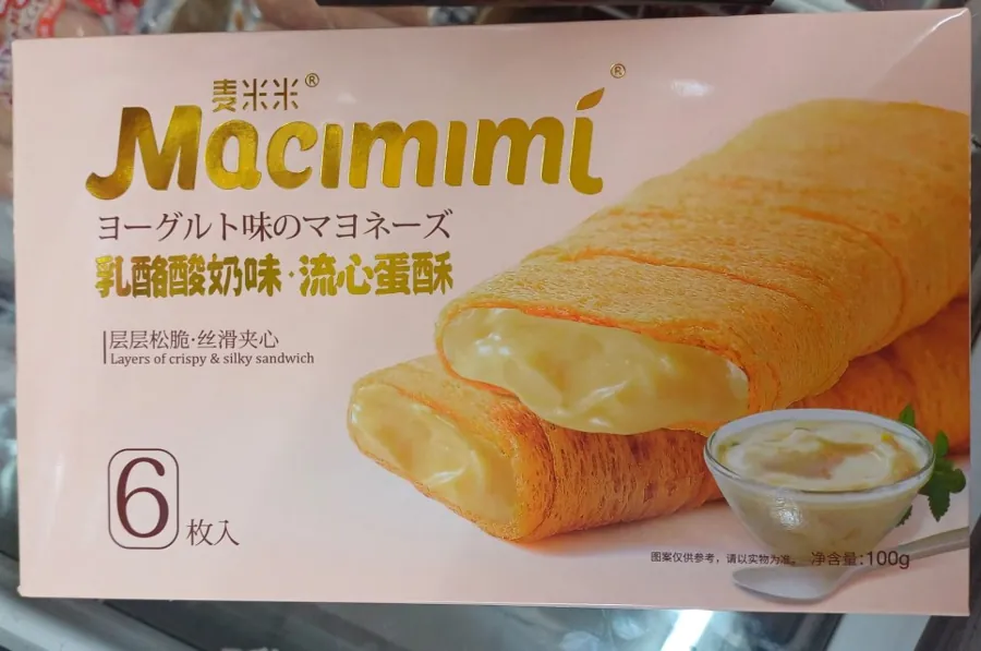 etiquetado en pasteles MACIMIMI. (foto 2)