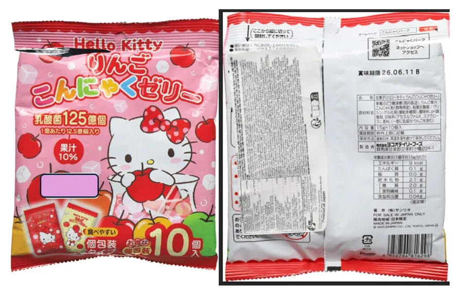 gominolas Sanrio